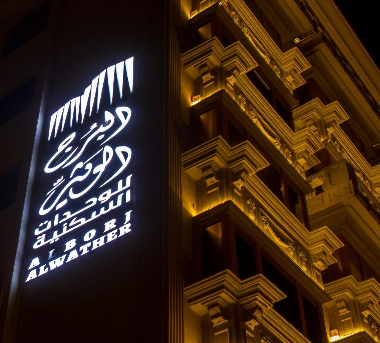 Al Borg Al Watheer Jizan Exterior foto